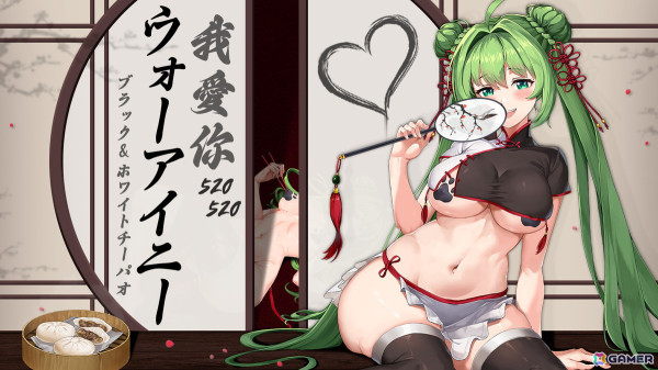 「ラストオリジン」で復刻イベント「蓮花と陰に咲く薔薇」が開催！P-29 リントヴルム、迅速のカーン、ウェアウルフの新規スキンも登場の画像2