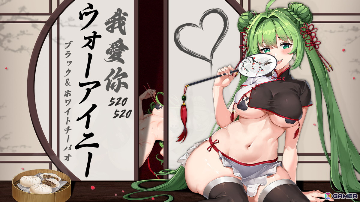 「ラストオリジン」で復刻イベント「蓮花と陰に咲く薔薇」が開催！P-29 リントヴルム、迅速のカーン、ウェアウルフの新規スキンも登場の画像