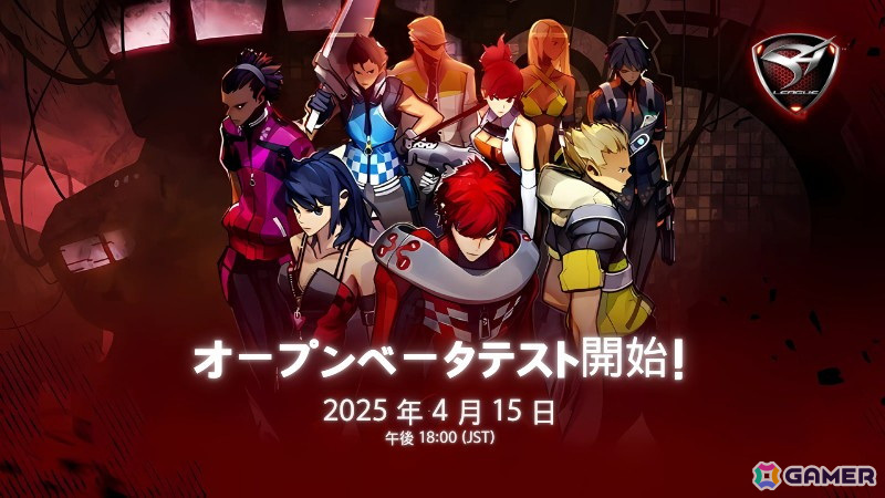 オンラインTPS「S4 League」のオープンβテストが4月15日より開催！スピーディーで爽快感のあるスタイリッシュなアクションが魅力の画像