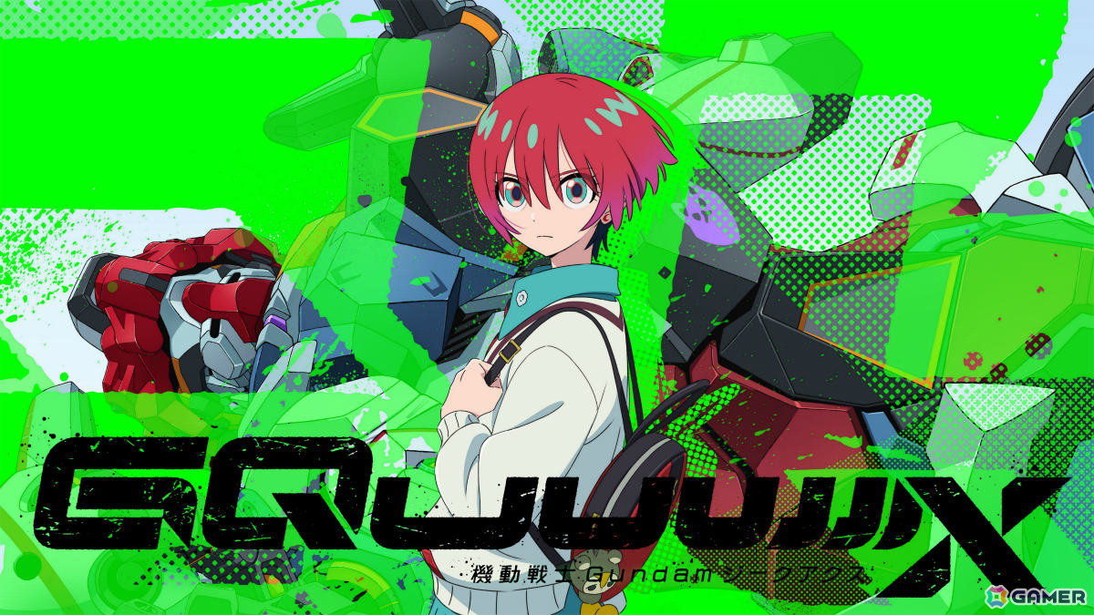 アニメ「機動戦士Gundam GQuuuuuuX(ジークアクス)」がABEMAで4月13日22時より無料放送!の画像