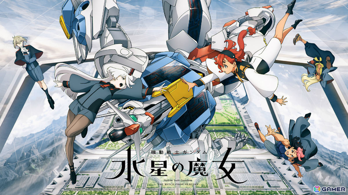 アニメ「機動戦士Gundam GQuuuuuuX(ジークアクス)」がABEMAで4月13日22時より無料放送!の画像