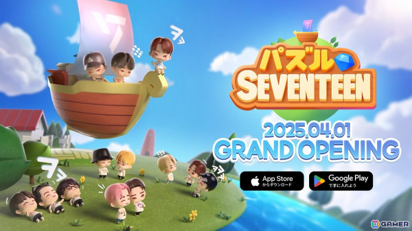 「パズルSEVENTEEN」メディア説明会レポート！メンバーたちの要望を叶えたSEVENTEENファン（※CARAT）のためのゲームにの画像1