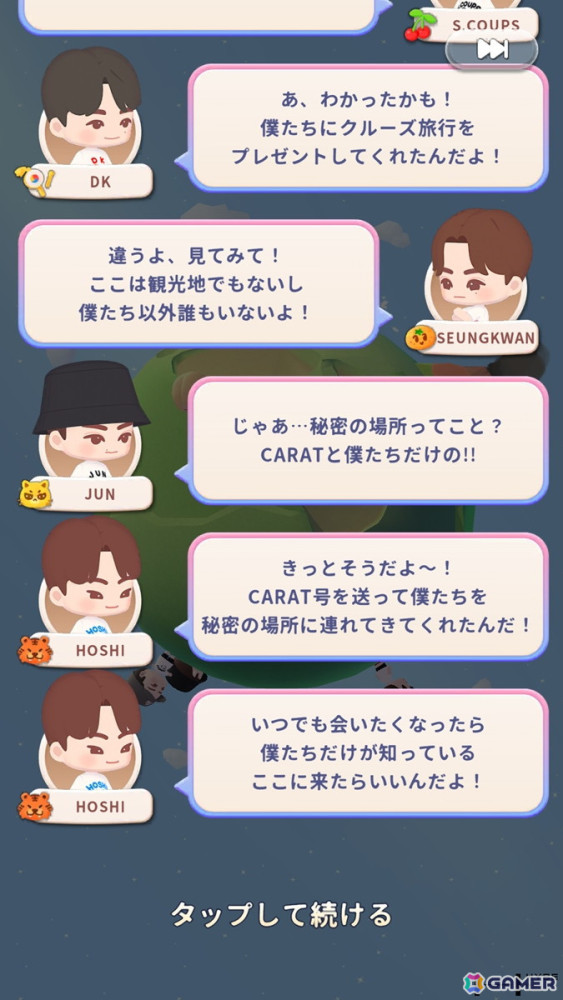 「パズルSEVENTEEN」メディア説明会レポート！メンバーたちの要望を叶えたSEVENTEENファン（※CARAT）のためのゲームにの画像