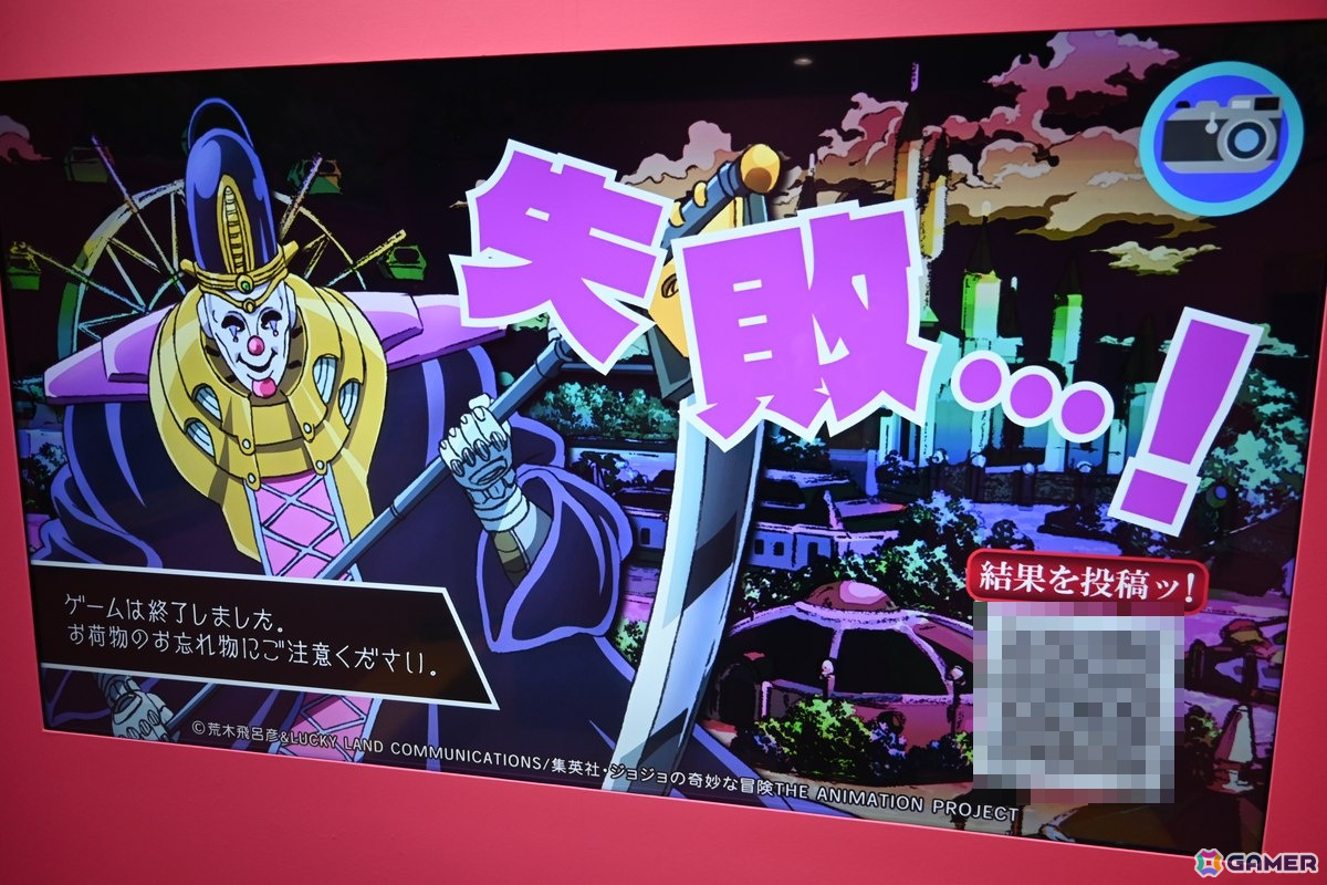 「JOJO WORLD 3」東京会場をレポート!ジョセフ&シーザーとの波紋修行や“パッショーネ”アトラクションの最新作、ホラー感のある謎解きもの画像