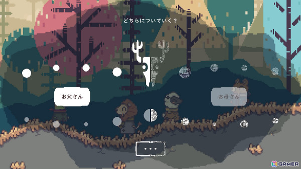 2人プレイ専用パズルADV「違う冬のぼくら」Steam版が過去最大の70％オフとなるセールが実施！の画像2