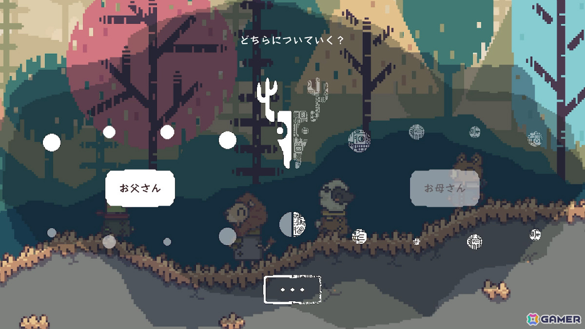 2人プレイ専用パズルADV「違う冬のぼくら」Steam版が過去最大の70%オフとなるセールが実施!の画像
