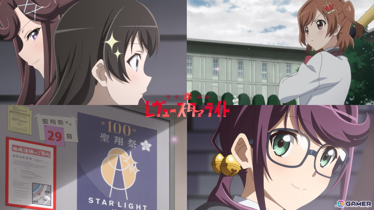 アニメ「少女☆歌劇 レヴュースタァライト」未放送エピソード全3話が公式YouTubeチャンネルにて一挙公開！の画像