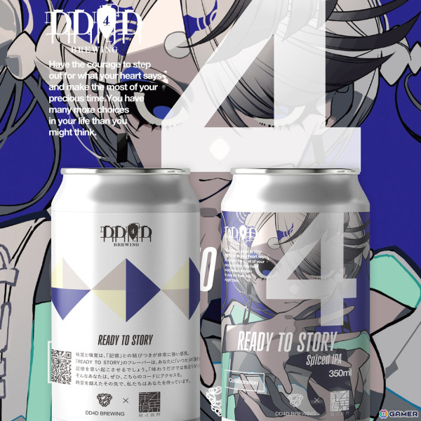 第四境界による飲める物語「READY TO STORY」シリーズ第1弾としてビールとコーラが登場！1缶（瓶）を飲み終える程度のボリュームで楽しめる物語体験の画像3