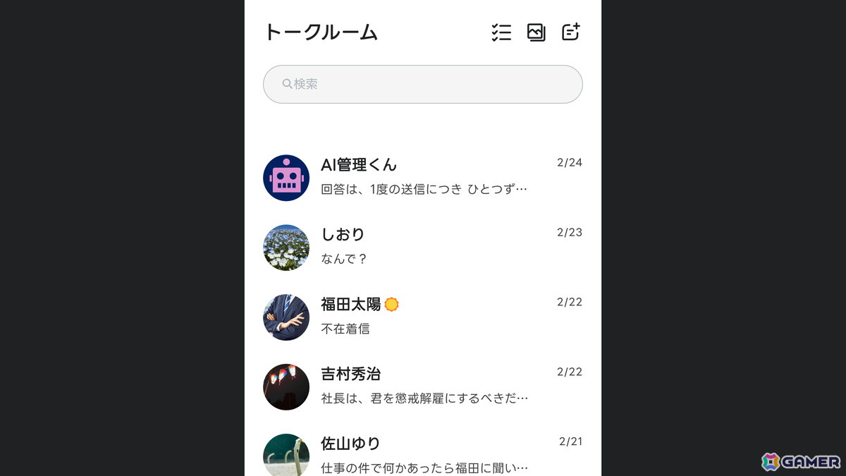 第四境界による飲める物語「READY TO STORY」シリーズ第1弾としてビールとコーラが登場!1缶(瓶)を飲み終える程度のボリュームで楽しめる物語体験の画像