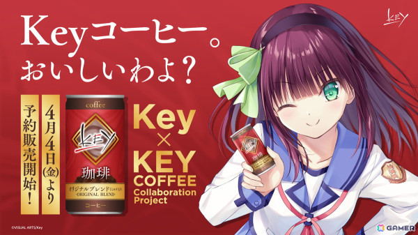 ゆりっぺ推薦！Key×キーコーヒーコラボ第2弾「Keyコラボ缶コーヒー」が販売開始の画像1