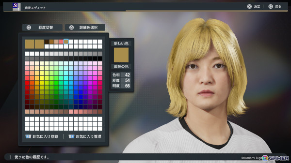 「プロ野球スピリッツ2024-2025」が4月下旬に2025シーズンの最新データへアップデート！松井秀喜さんや清原和博さんらレジェンドOBが12名追加の画像6