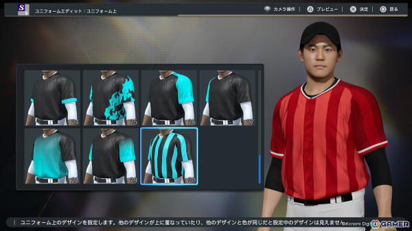 「プロ野球スピリッツ2024-2025」が4月下旬に2025シーズンの最新データへアップデート！松井秀喜さんや清原和博さんらレジェンドOBが12名追加の画像7