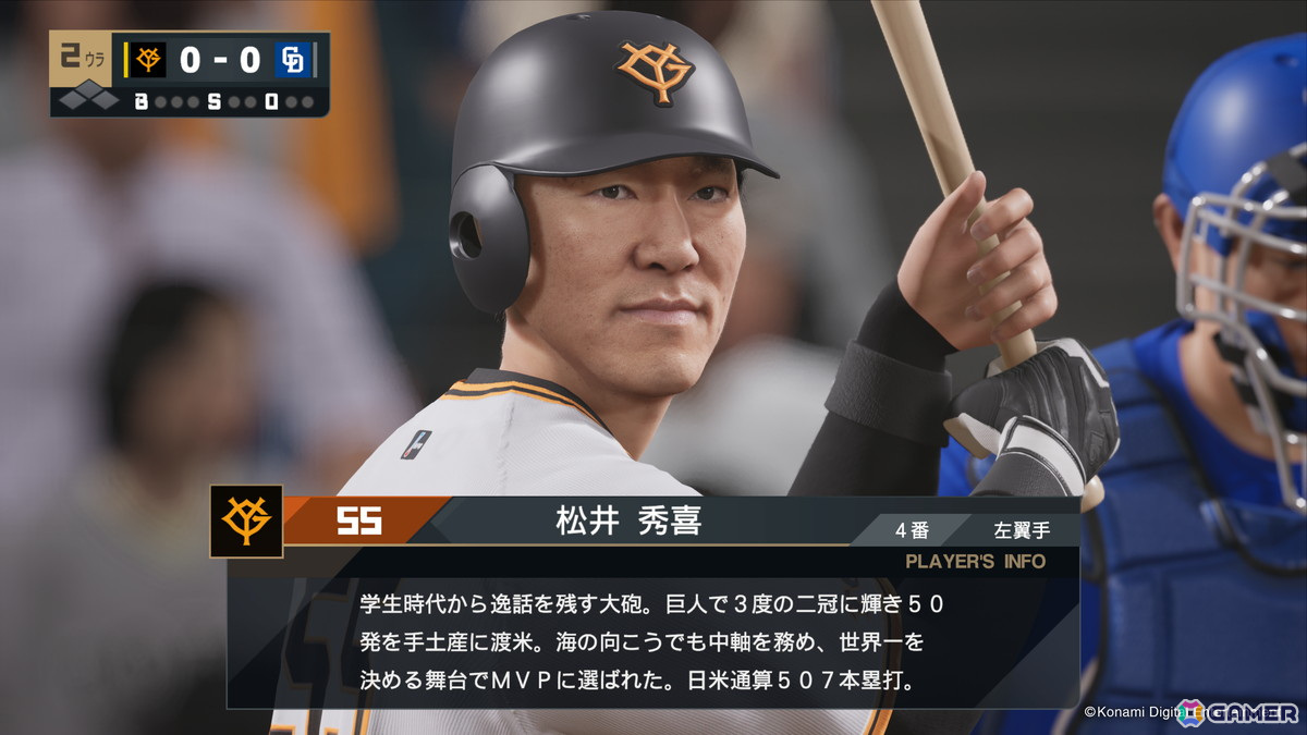 「プロ野球スピリッツ2024-2025」が4月下旬に2025シーズンの最新データへアップデート!松井秀喜さんや清原和博さんらレジェンドOBが12名追加の画像
