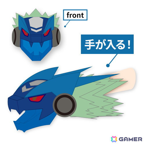 流星のロックマン　くじ　ぬいぐるみ og.png