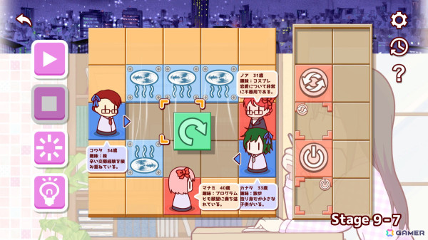 恋愛小説作家の想像を形にするパズルゲーム「カップルメーカー」のSteam版が配信！ジェンダー設定機能も搭載の画像
