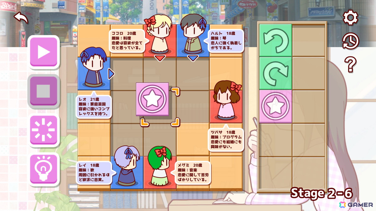恋愛小説作家の想像を形にするパズルゲーム「カップルメーカー」のSteam版が配信！ジェンダー設定機能も搭載の画像