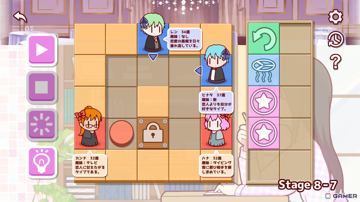 恋愛小説作家の想像を形にするパズルゲーム「カップルメーカー」のSteam版が配信！ジェンダー設定機能も搭載の画像6