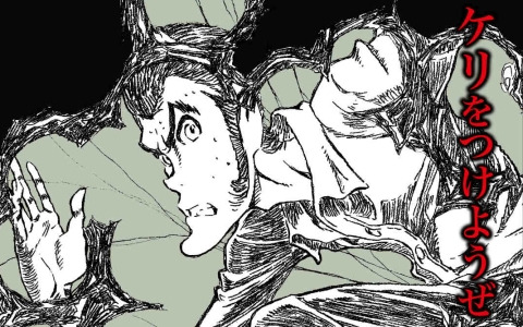 「ルパン三世」約30年ぶりの2D劇場版アニメ「LUPIN THE IIIRD THE MOVIE 不死身の血族」が6月27日に公開決定！