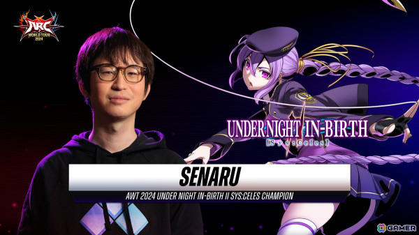 「ARC WORLD TOUR 2024」決勝大会の結果＆「ARC WORLD TOUR 2025-2026」の開催が発表！の画像2
