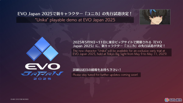 「ARC WORLD TOUR 2024」決勝大会の結果＆「ARC WORLD TOUR 2025-2026」の開催が発表！の画像6