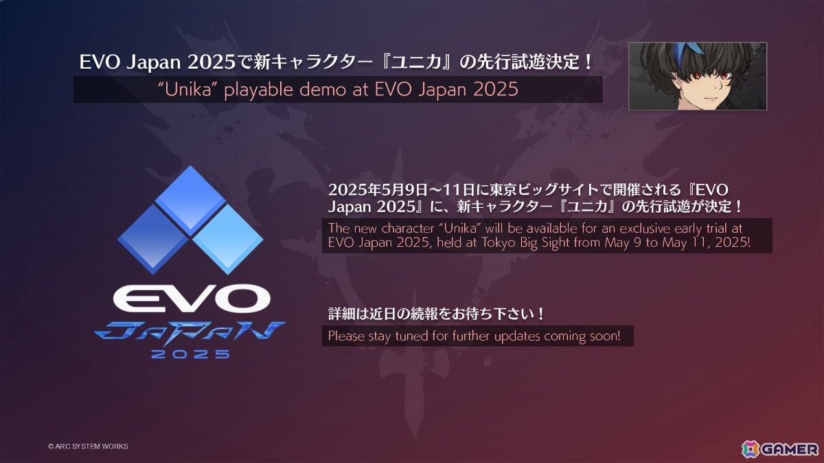 「ARC WORLD TOUR 2024」決勝大会の結果＆「ARC WORLD TOUR 2025-2026」の開催が発表！の画像