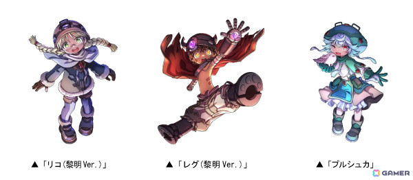 「ドラゴンポーカー」アニメ「メイドインアビス」との復刻コラボが4月7日より開催！新たに書き下ろし限定カードやプルシュカ（CV：水瀬いのり）の役ボイスが登場の画像2