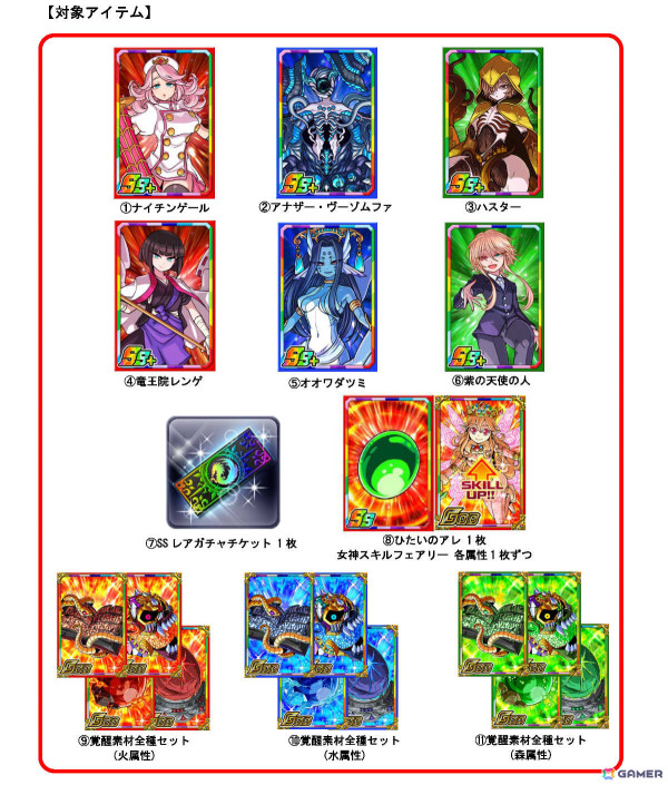 「ドラゴンポーカー」アニメ「メイドインアビス」との復刻コラボが4月7日より開催！新たに書き下ろし限定カードやプルシュカ（CV：水瀬いのり）の役ボイスが登場の画像6