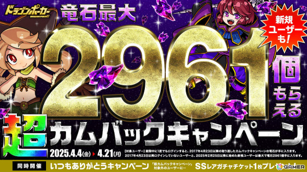 「ドラゴンポーカー」アニメ「メイドインアビス」との復刻コラボが4月7日より開催！新たに書き下ろし限定カードやプルシュカ（CV：水瀬いのり）の役ボイスが登場の画像7