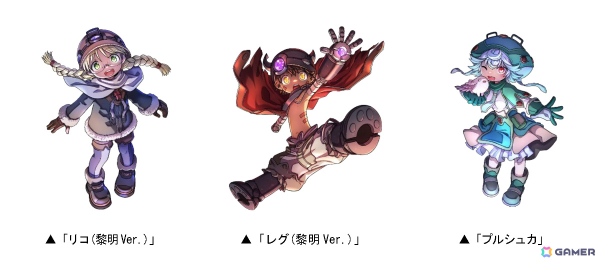 「ドラゴンポーカー」アニメ「メイドインアビス」との復刻コラボが4月7日より開催！新たに書き下ろし限定カードやプルシュカ（CV：水瀬いのり）の役ボイスが登場の画像