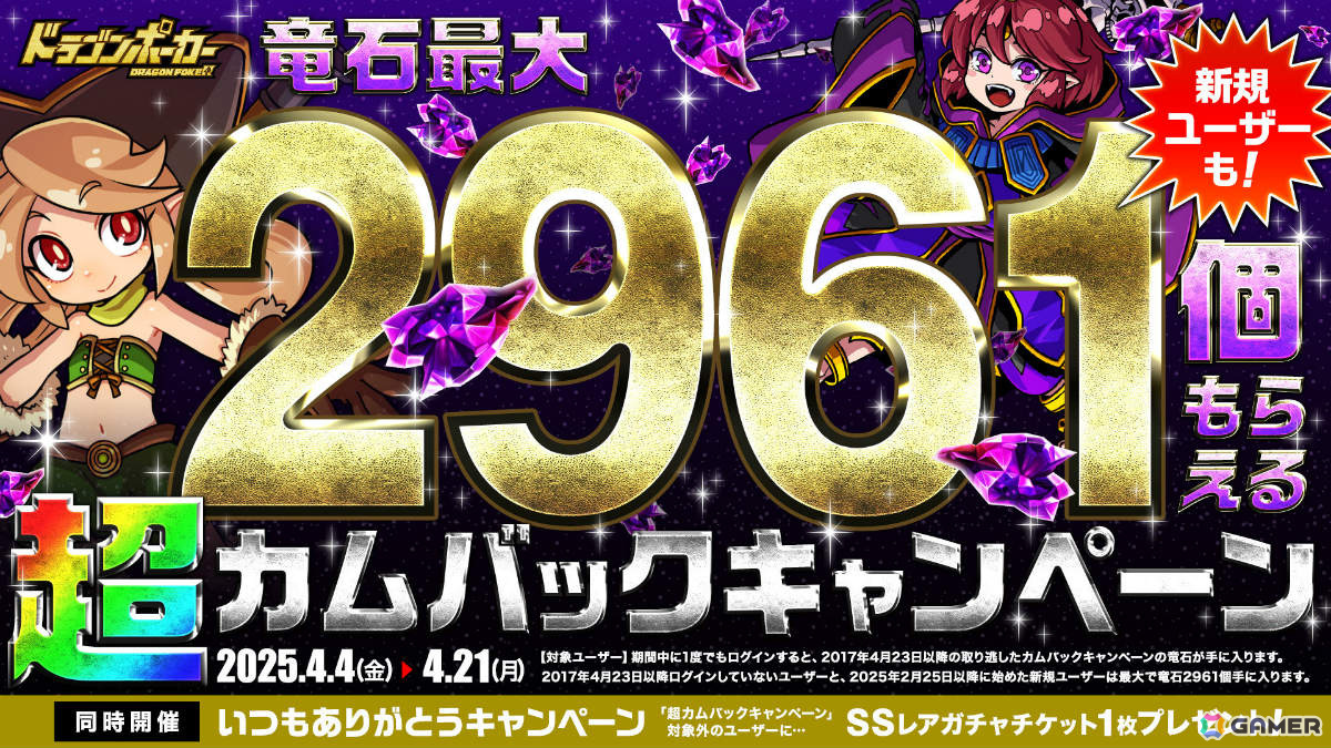 「ドラゴンポーカー」アニメ「メイドインアビス」との復刻コラボが4月7日より開催！新たに書き下ろし限定カードやプルシュカ（CV：水瀬いのり）の役ボイスが登場の画像