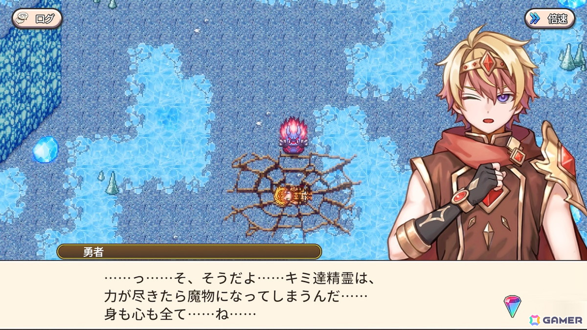 精霊の召喚やスキル吸収などのシステムが楽しめるRPG「双翼世界の精霊勇者」のコンソール・PC版が発売！の画像