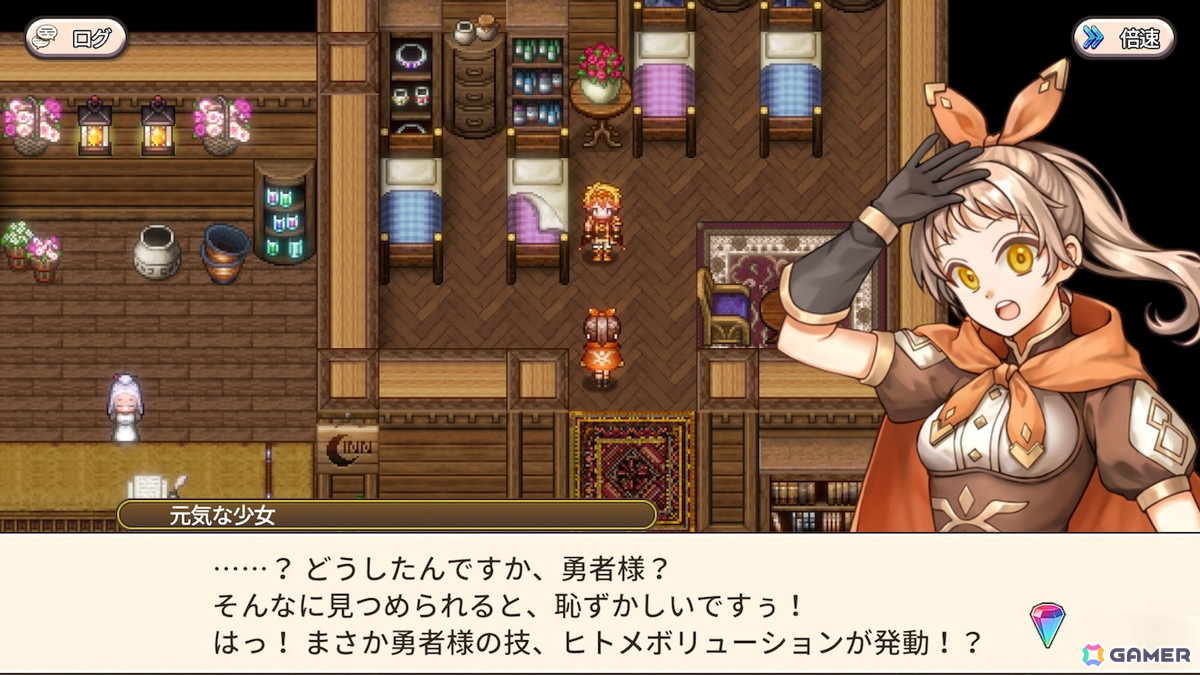 精霊の召喚やスキル吸収などのシステムが楽しめるRPG「双翼世界の精霊勇者」のコンソール・PC版が発売！の画像3