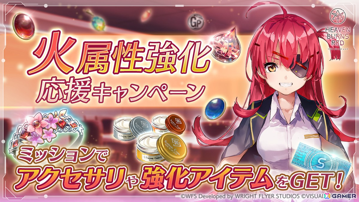 「ヘブバン」でストーリーイベント「贖いの子羊に温もりを」が開催!新衣装のSSマリアとSSアイリーンが登場する「ピックアッププラチナガチャ」も登場の画像