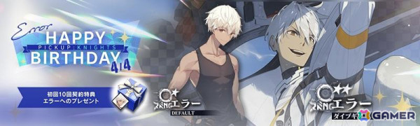 「リバースブルー×リバースエンド」新シーズンに向けてトロイメライ《マフィア》（CV：高森奈津美）、スリー《マフィア》（CV：梅原裕一郎）が登場！の画像9