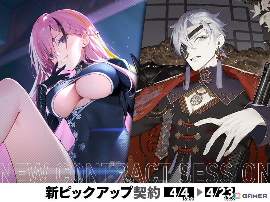 「リバースブルー×リバースエンド」新シーズンに向けてトロイメライ《マフィア》(CV:高森奈津美)、スリー《マフィア》(CV:梅原裕一郎)が登場!の画像