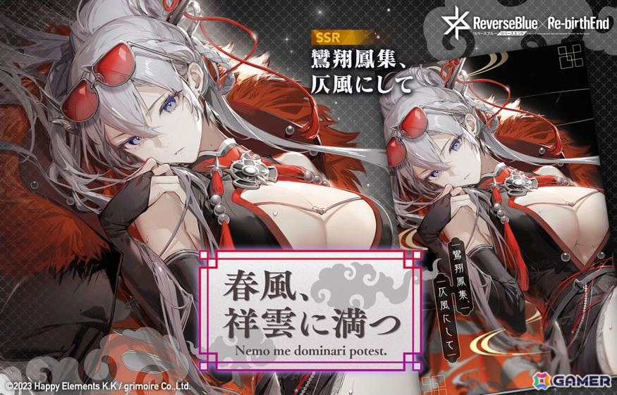 「リバースブルー×リバースエンド」新シーズンに向けてトロイメライ《マフィア》(CV:高森奈津美)、スリー《マフィア》(CV:梅原裕一郎)が登場!の画像