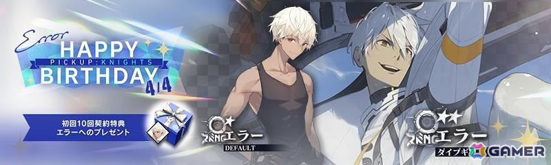 「リバースブルー×リバースエンド」新シーズンに向けてトロイメライ《マフィア》(CV:高森奈津美)、スリー《マフィア》(CV:梅原裕一郎)が登場!の画像