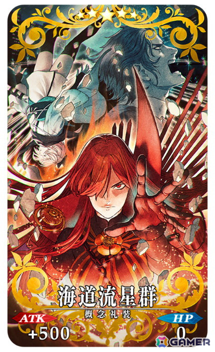 「FGO」で「巡霊の祝祭 第11弾」が開催！徴姉妹と武田信玄のピックアップ召喚もの画像12