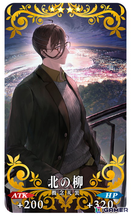 「FGO」で「巡霊の祝祭 第11弾」が開催！徴姉妹と武田信玄のピックアップ召喚もの画像13