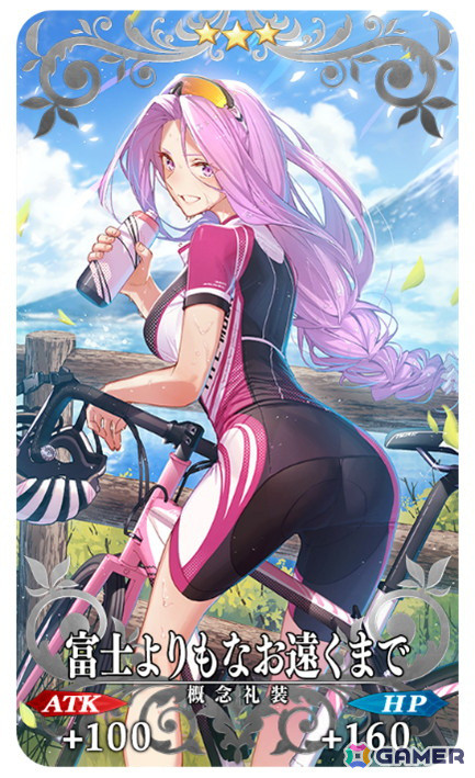 「FGO」で「巡霊の祝祭 第11弾」が開催！徴姉妹と武田信玄のピックアップ召喚もの画像14