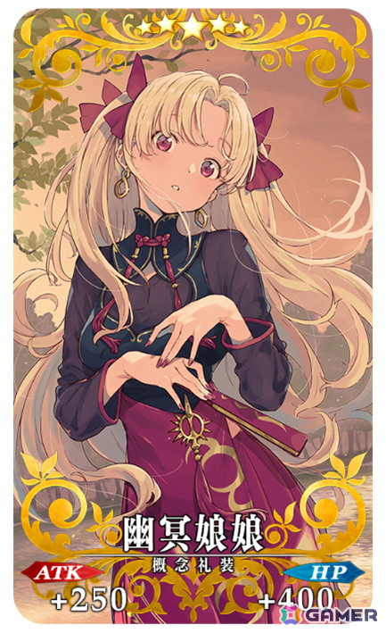 「FGO」で「巡霊の祝祭 第11弾」が開催！徴姉妹と武田信玄のピックアップ召喚もの画像7