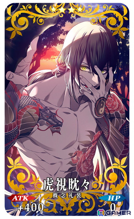 「FGO」で「巡霊の祝祭 第11弾」が開催！徴姉妹と武田信玄のピックアップ召喚もの画像8