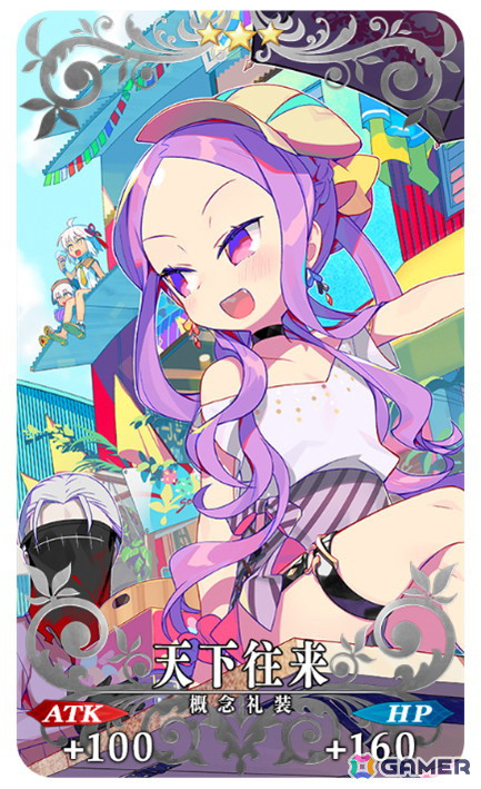 「FGO」で「巡霊の祝祭 第11弾」が開催！徴姉妹と武田信玄のピックアップ召喚もの画像9