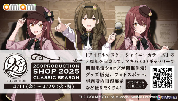 シャニマス」7周年を記念したショップ「283PRODUCTION SHOP 2025