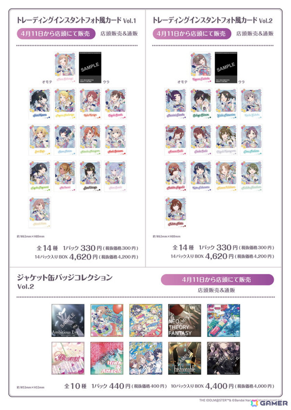 「シャニマス」7周年を記念したショップ「283PRODUCTION SHOP 2025 -クラシックシーズン-」が4月11日より開催！限定グッズやフォトスポットなどが登場の画像10