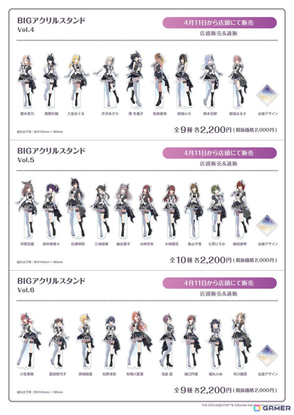 「シャニマス」7周年を記念したショップ「283PRODUCTION SHOP 2025 -クラシックシーズン-」が4月11日より開催！限定グッズやフォトスポットなどが登場の画像7