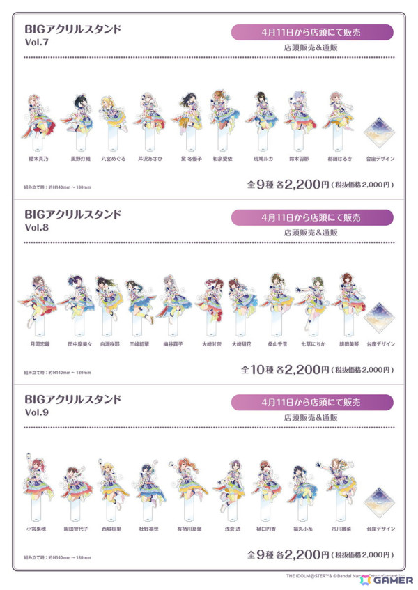 「シャニマス」7周年を記念したショップ「283PRODUCTION SHOP 2025 -クラシックシーズン-」が4月11日より開催！限定グッズやフォトスポットなどが登場の画像8
