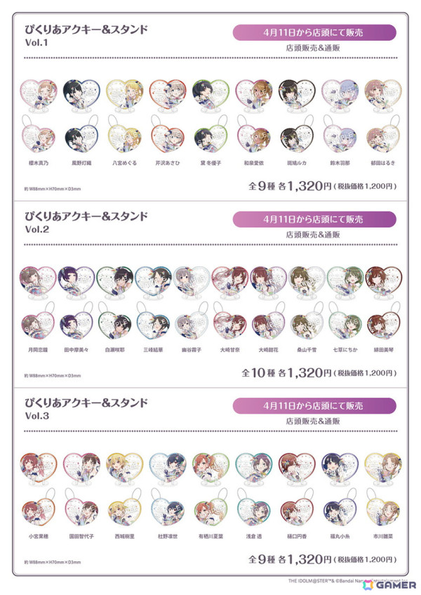 「シャニマス」7周年を記念したショップ「283PRODUCTION SHOP 2025 -クラシックシーズン-」が4月11日より開催！限定グッズやフォトスポットなどが登場の画像9