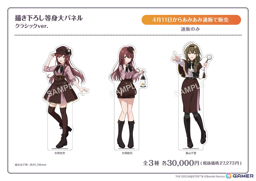 「シャニマス」7周年を記念したショップ「283PRODUCTION SHOP 2025 -クラシックシーズン-」が4月11日より開催!限定グッズやフォトスポットなどが登場の画像