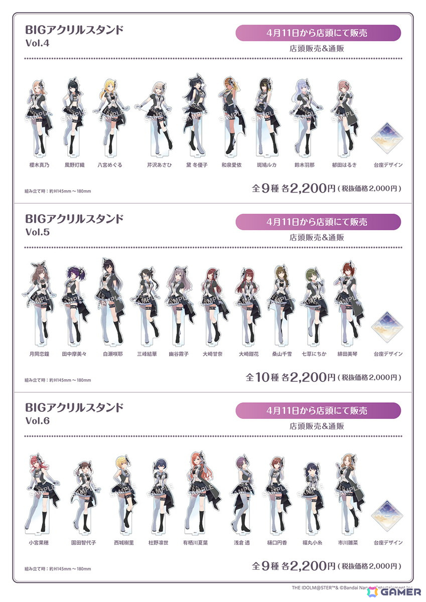「シャニマス」7周年を記念したショップ「283PRODUCTION SHOP 2025 -クラシックシーズン-」が4月11日より開催!限定グッズやフォトスポットなどが登場の画像